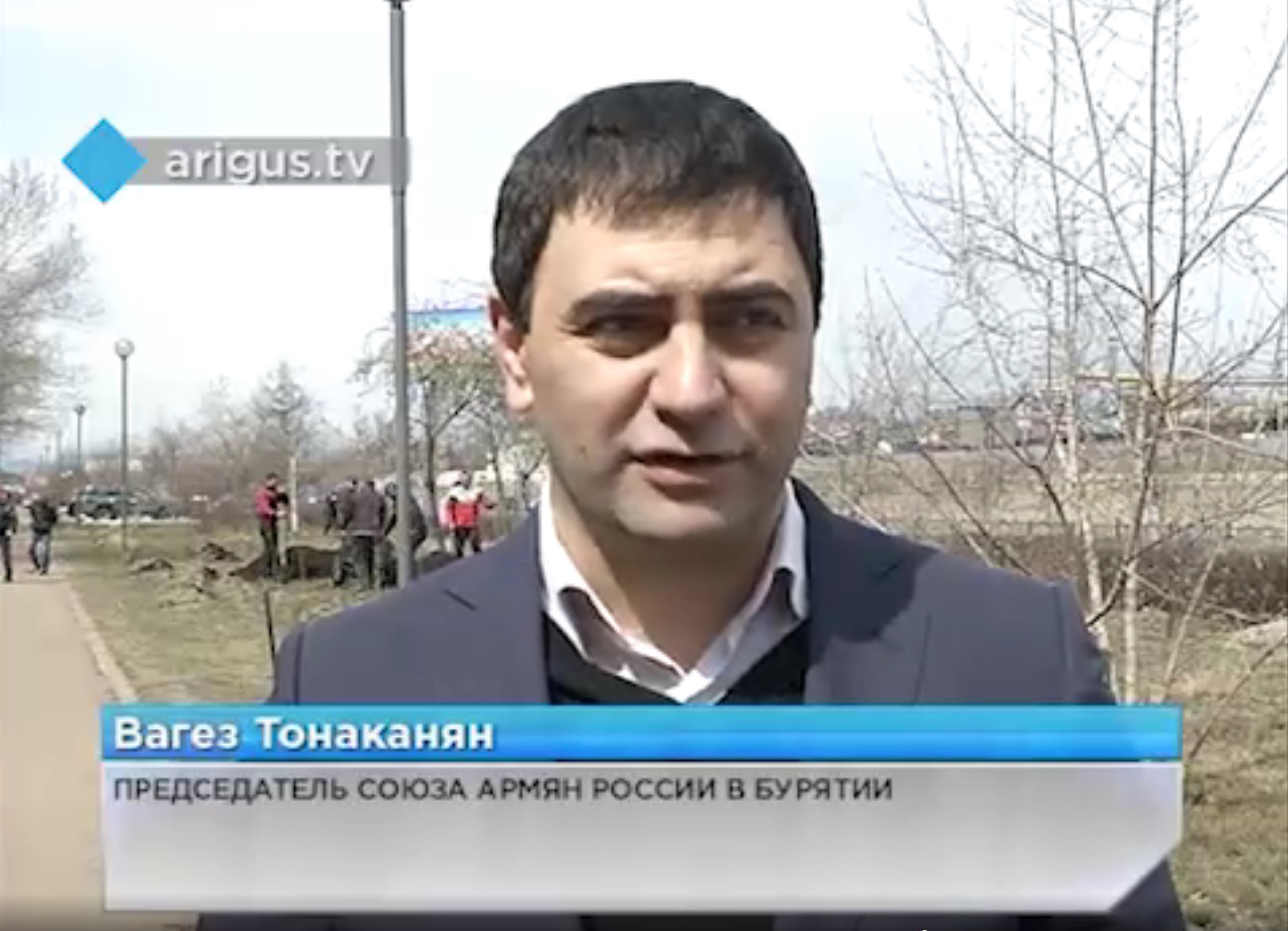 Региональное отделение \"Союза армян России\" в Республике Бурятия