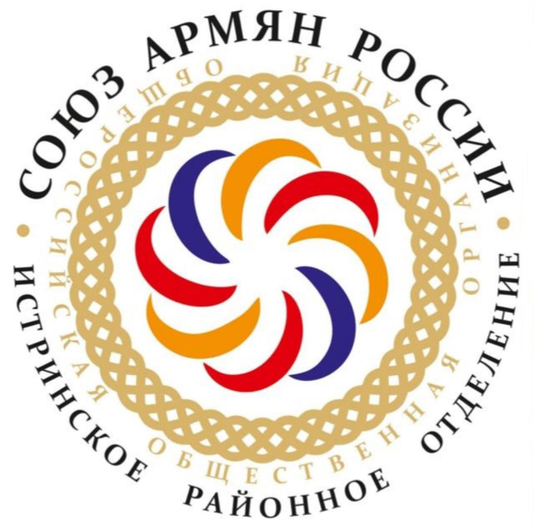 Истринское местное отделение \"САР\"