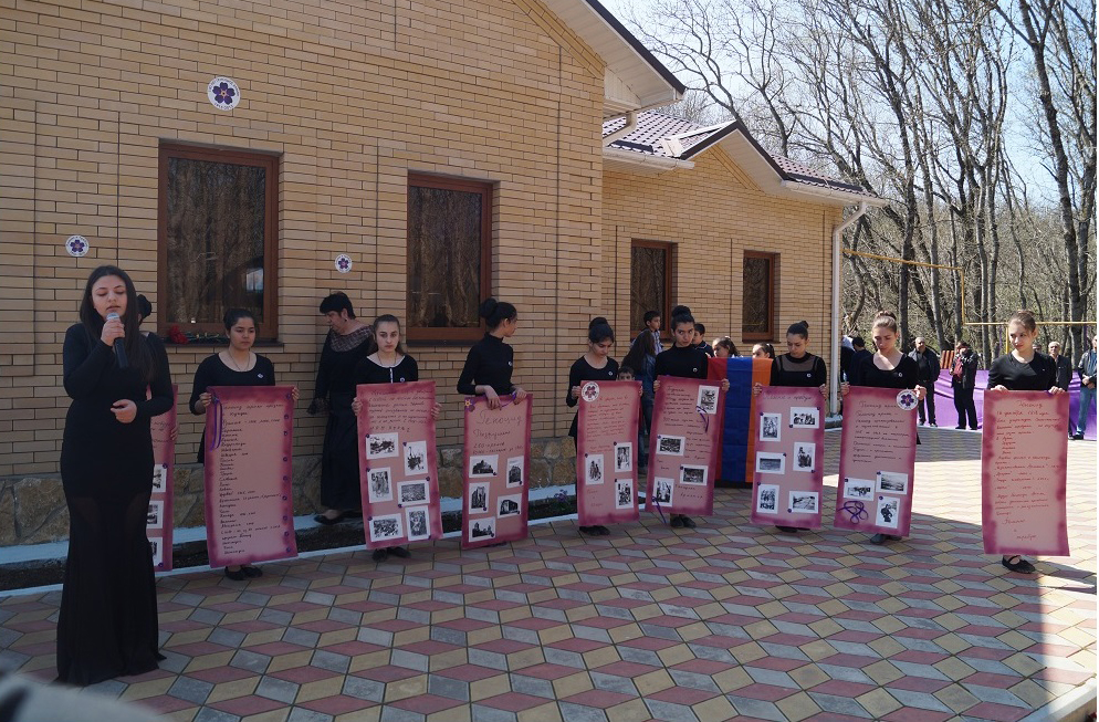 Железноводское городское отделение \"Союза армян России\"