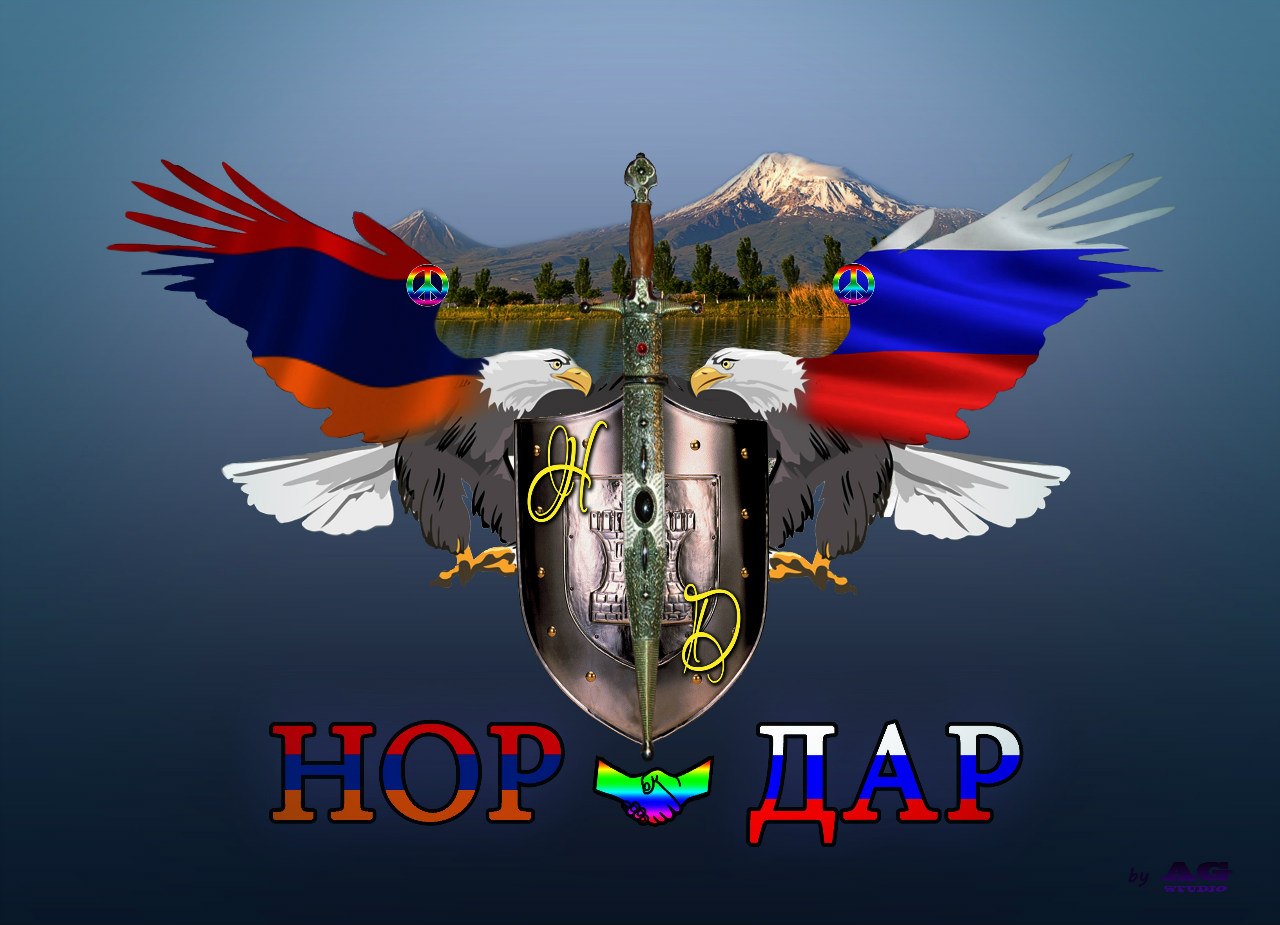 Народный ансамбль национального танца \"Нор Дар\" (Кисловодск)