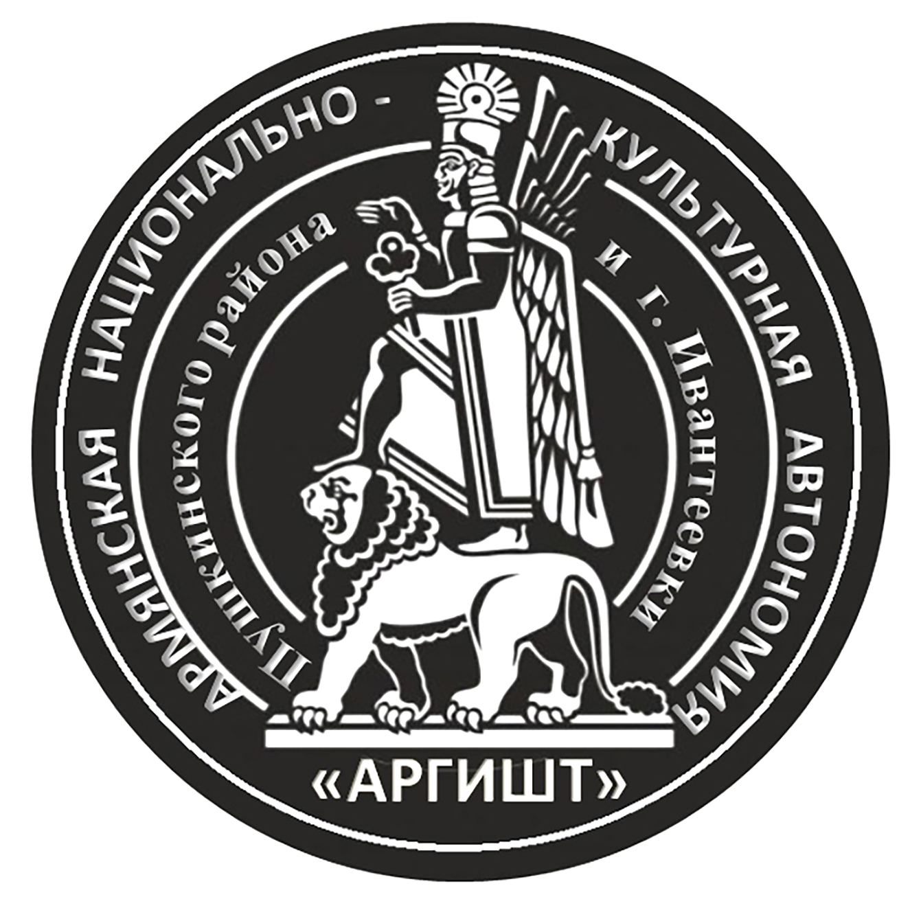 Армянская культурно-национальная автономия \"Аргишт\" (Пушкино)