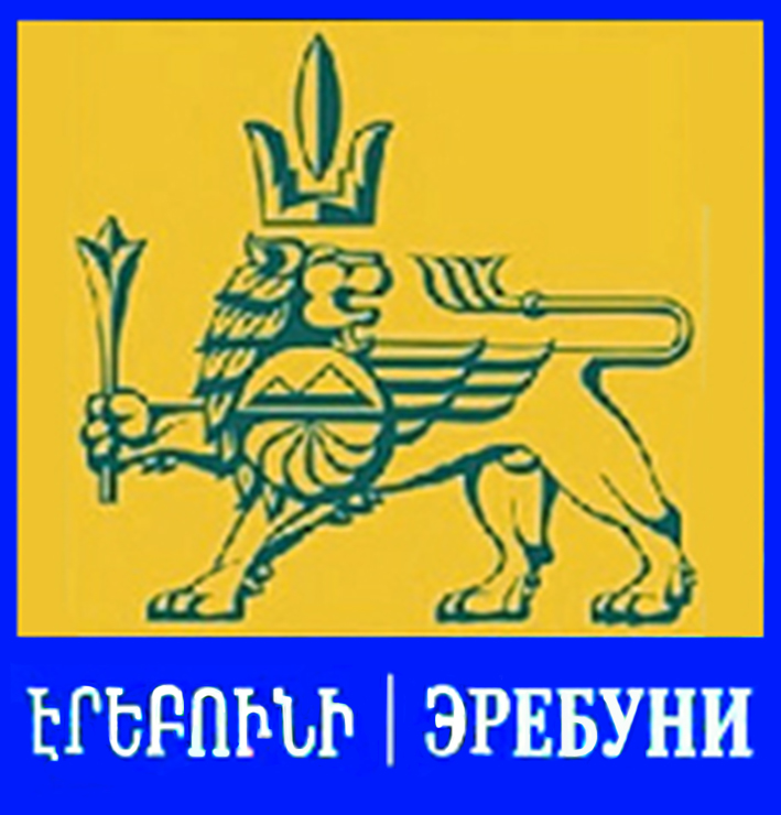 Армянская национально-культурная организация \"Эребуни\" (Владикавказ)