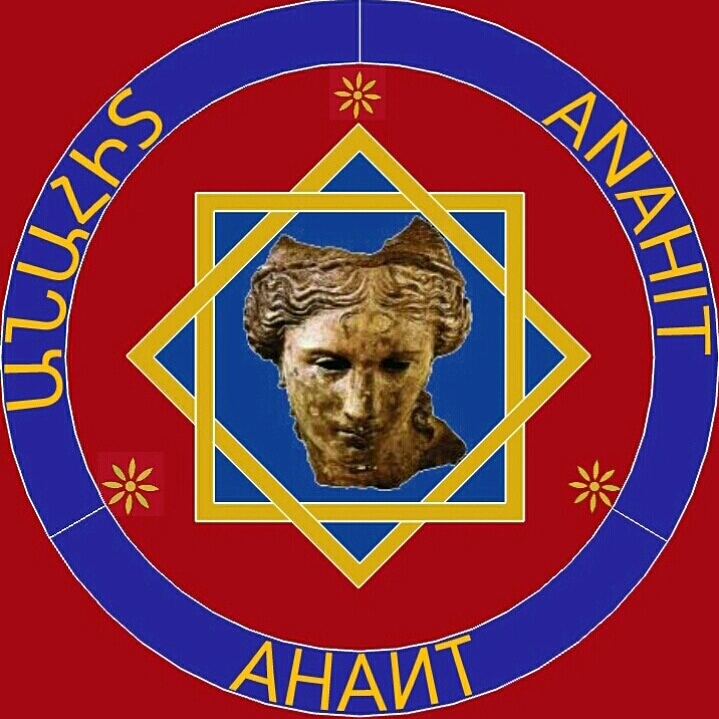 Воскресная армянская школа \"Анаит\" (Одинцово)