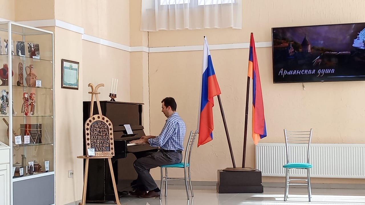 Этнографический музей армянской общины Буденновского муниципального округа