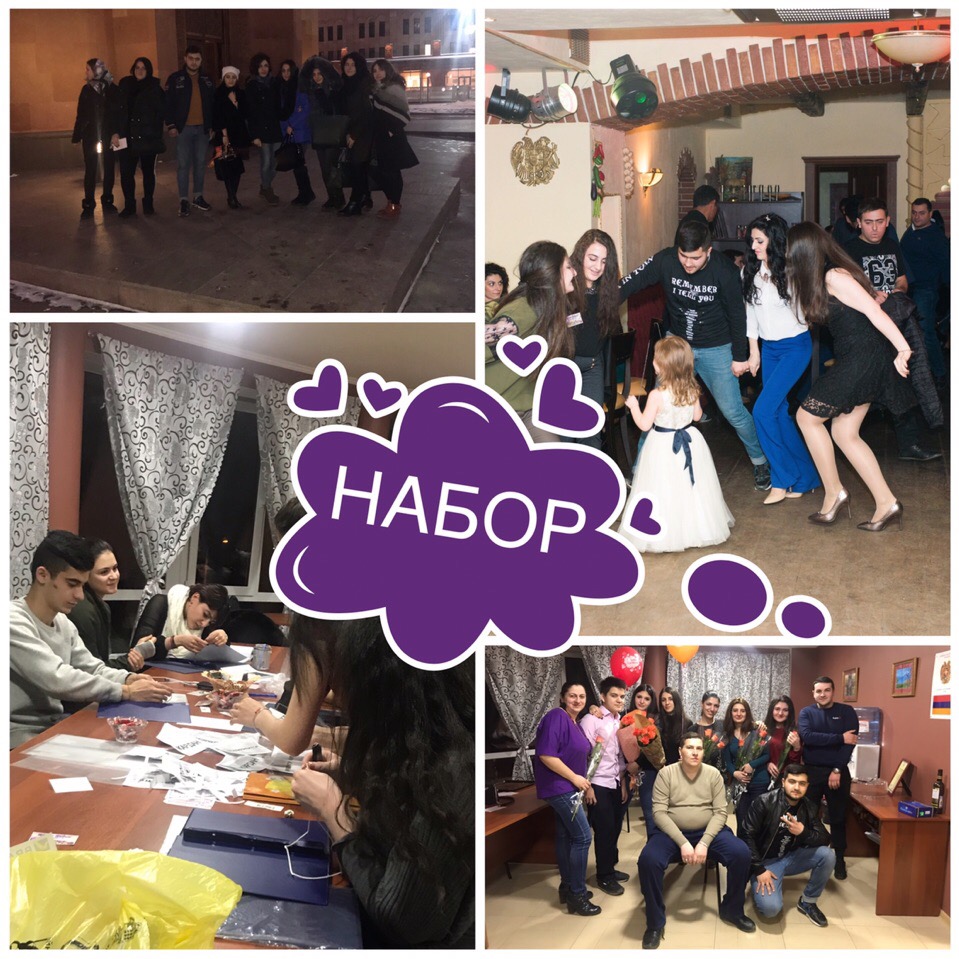 Молодежная группа армянской общины \"Наири\" (Раменское)