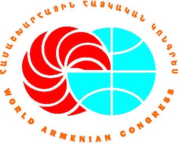 Всемирный армянский конгресс (МСАОО)