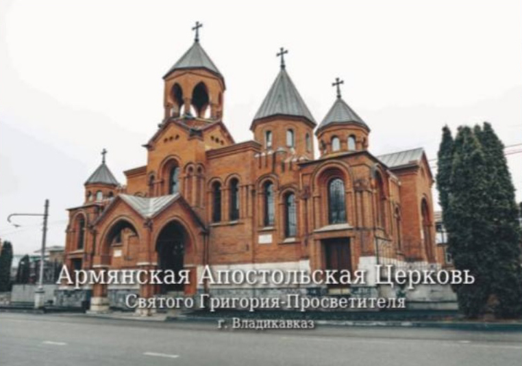 Культурно-просветительский фонд памяти Арно Бабаджаняна (Владикавказ)