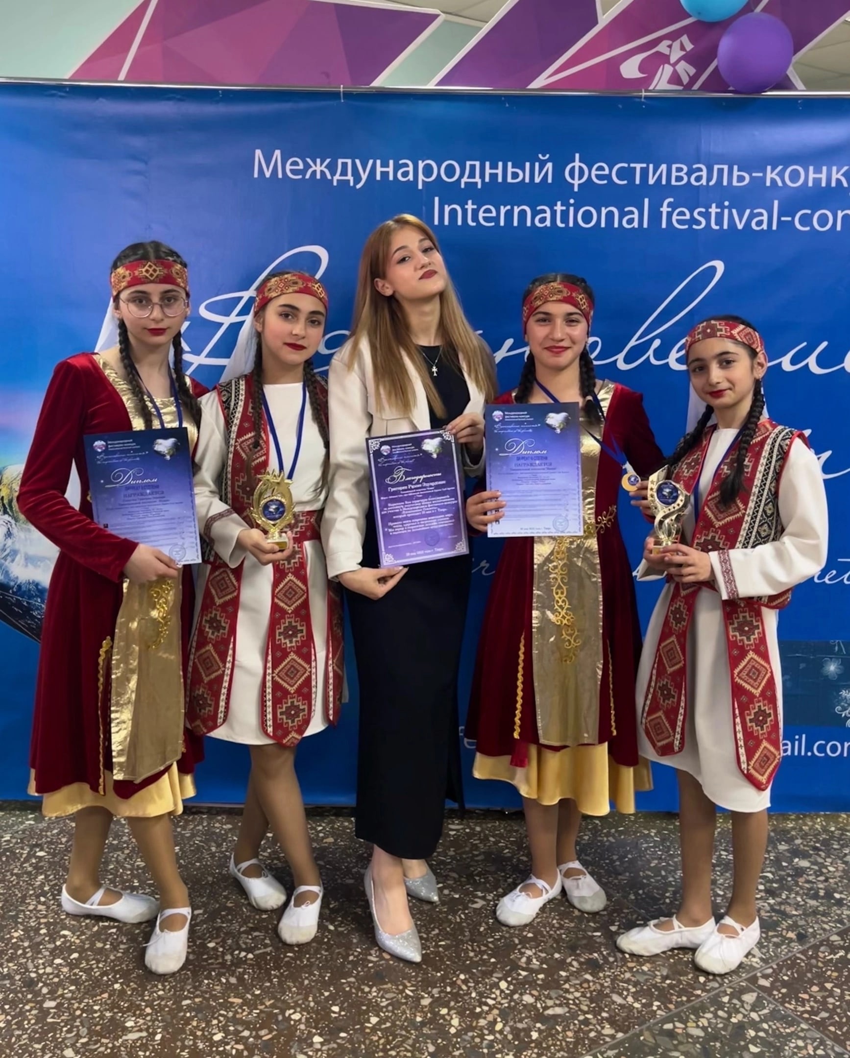 Танцевальный коллектив \"Наири\" (Тверь)