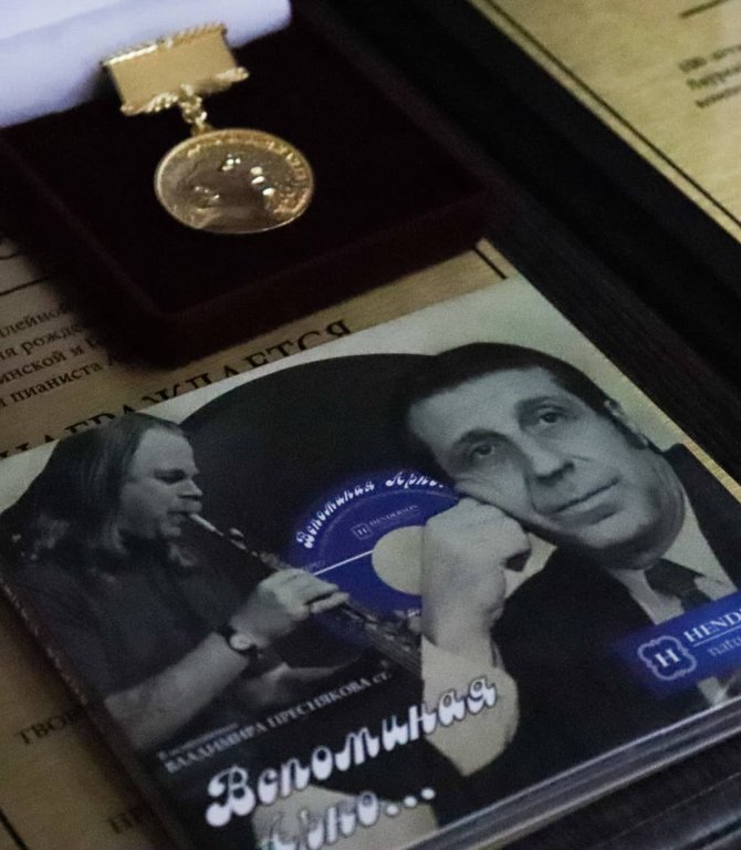 Детская школа искусств № 11 имени Арно Бабаджаняна (Краснодар)