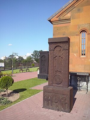 Церковь Сурб Аменапркич (Нижний Новгород)