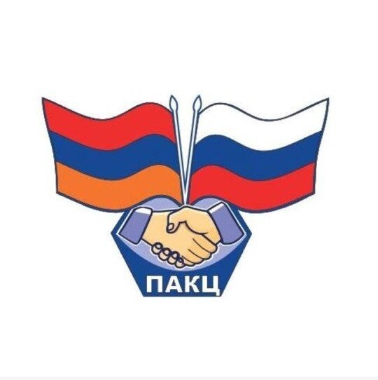 Пашковский Армянский Культурный центр