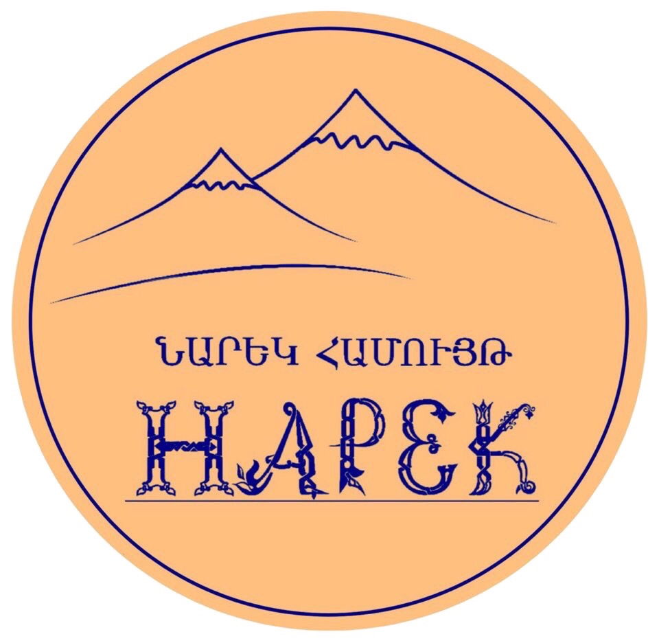 Образцовый ансамбль песни и танца \"Нарек\" (Краснодар)