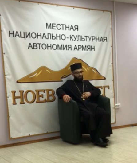 Местная общественная организация \"Национально-культурная автономия армян \"Ноев Ковчег\" (Черноголовка)