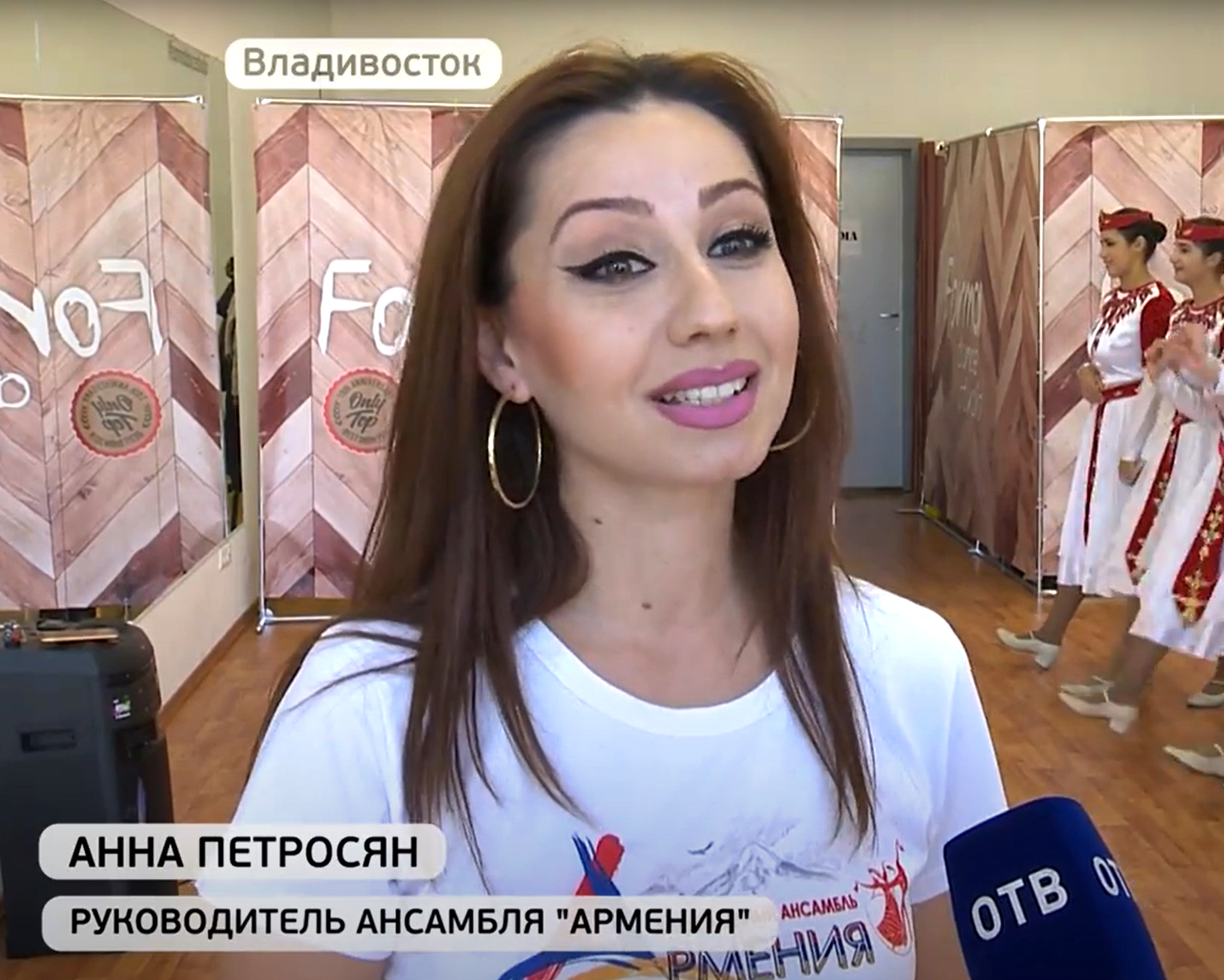Танцевальный Ансамбль \"Армения\" (Владивосток)