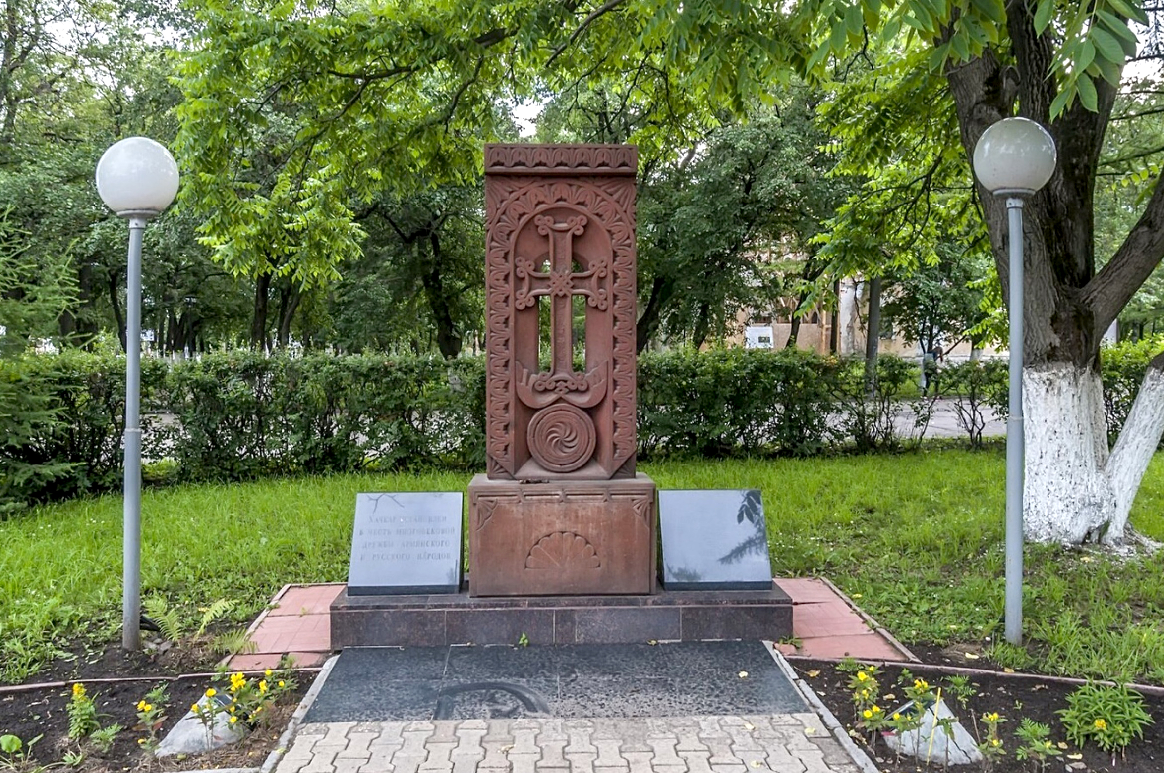 Вологодская областная общественная организация \"Союз Армян Вологодчины\"