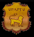 Псковская региональная организация \"Армянская община \"Урарту\"