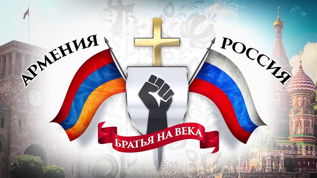 Ханты-Мансийская организация развития армянской культуры \"Арарат\"