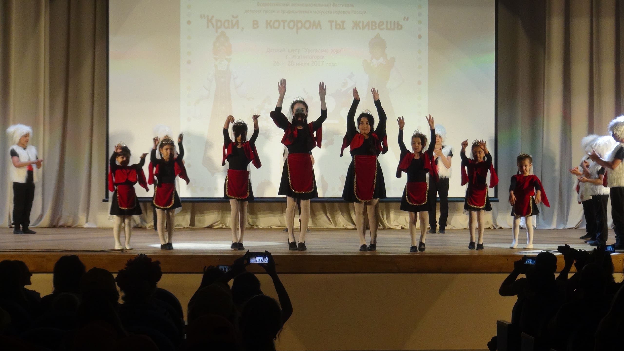 Союз Армян Магнитогорска