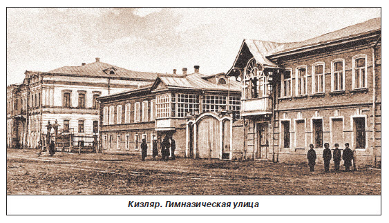 МРО \"Кизлярская Армянская Община\"