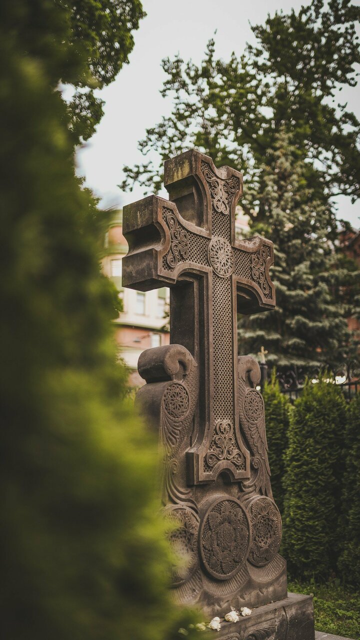 Сурб Арутюн