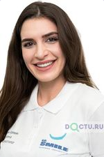 Серопян Аревик Артуровна