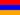 Кипр — Армения: отбор Евро U19